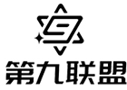 青岛第九联盟学校