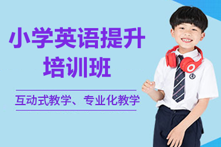 小学英语提升新方案：3-6年级专项辅导全流程解析