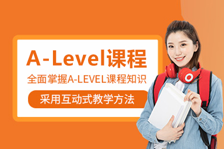 合肥辅无忧教育A-Level课程培训体系全解析：学科精进到升学规划的一站式成长方案