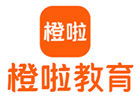 太原橙啦教育