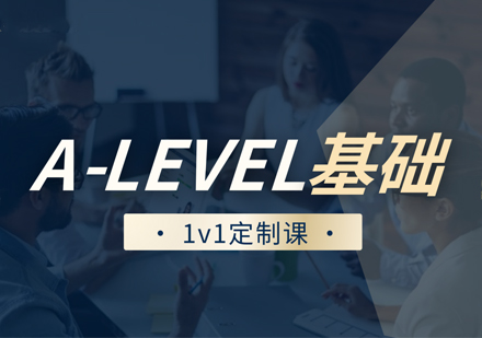 杭州优能考A-LEVEL培训课程全解析：多类学生适配的国际升学解决方案