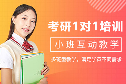 昆明考研一对一辅导怎么选？清北博雅教育个性化方案深度解析