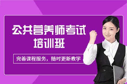 南昌公共营养师考试培训班