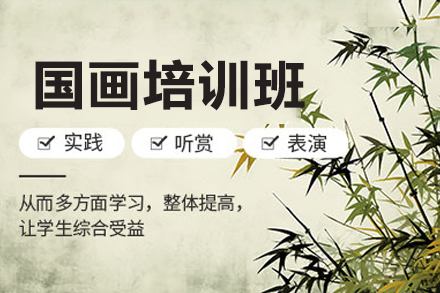 广州少儿国画系统培训班：从技法启蒙到文化传承的成长之路