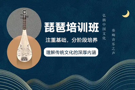 广州琵琶培训选哪家？智绘未来素质成长中心教学体系深度解读