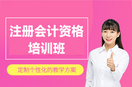 南昌优路教育注册会计资格培训体系深度解读：从课程设计到备考提升的全流程指南