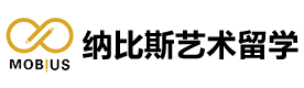 上海纳比斯艺术留学