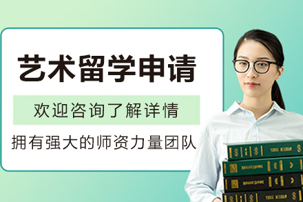 长春艺术留学申请全攻略：ACG一站式辅导体系深度拆解
