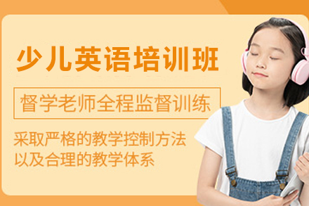 天津少儿英语培训课程全解析：在线外教如何打造沉浸式语言环境