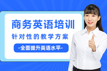 天津商务英语培训课程深度解析：在线外教如何系统提升职场英语实战力