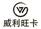 成都威利旺卡