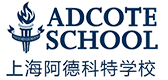 上海阿德科特国际学校