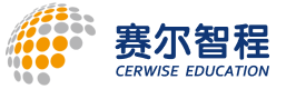 济南赛尔智程教育