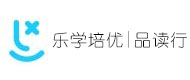 广州乐学品读行