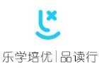 广州乐学品读行
