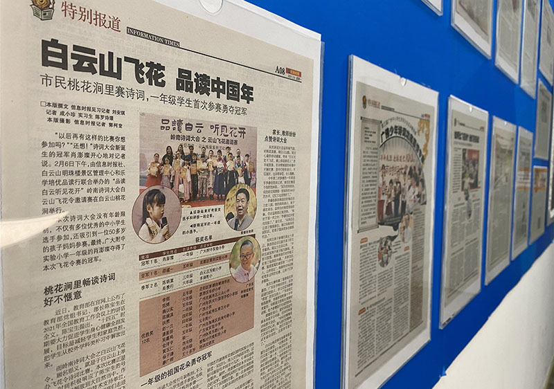 广州乐学品读行