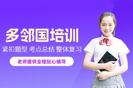 深圳多邻国英语培训课程深度解析：系统教学助力冲刺DET 115+高分