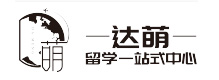 上海达萌国际教育
