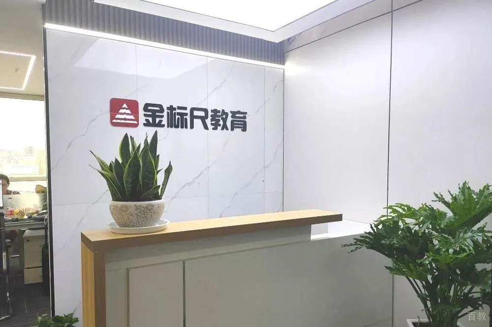 教学环境4
