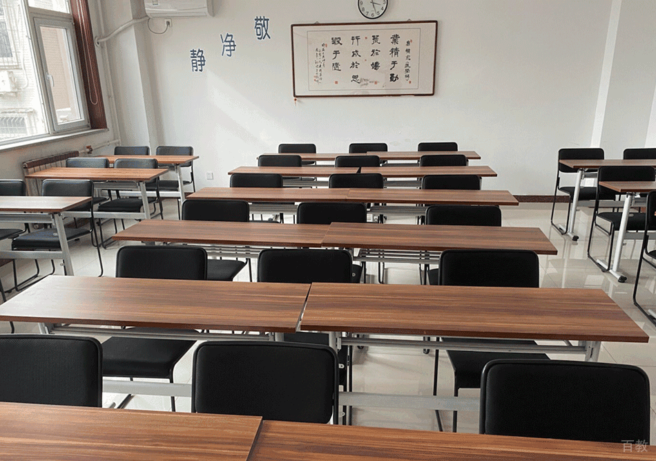 大教室