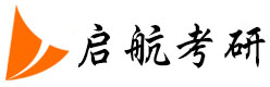 广州市启航考研