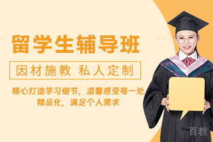 昆明伽利略留学生课程辅导_昆明留学生辅导班