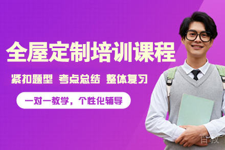 杭州全屋定制设计培训实战指南:从零基础到专业设计师