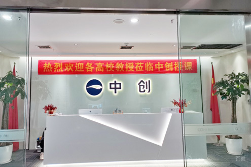 学校前台