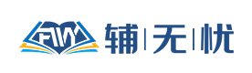 石家庄辅无忧国际教育