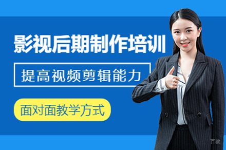 重庆影视后期特效培训