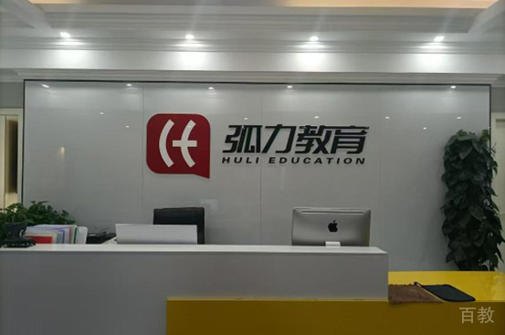 学校环境3