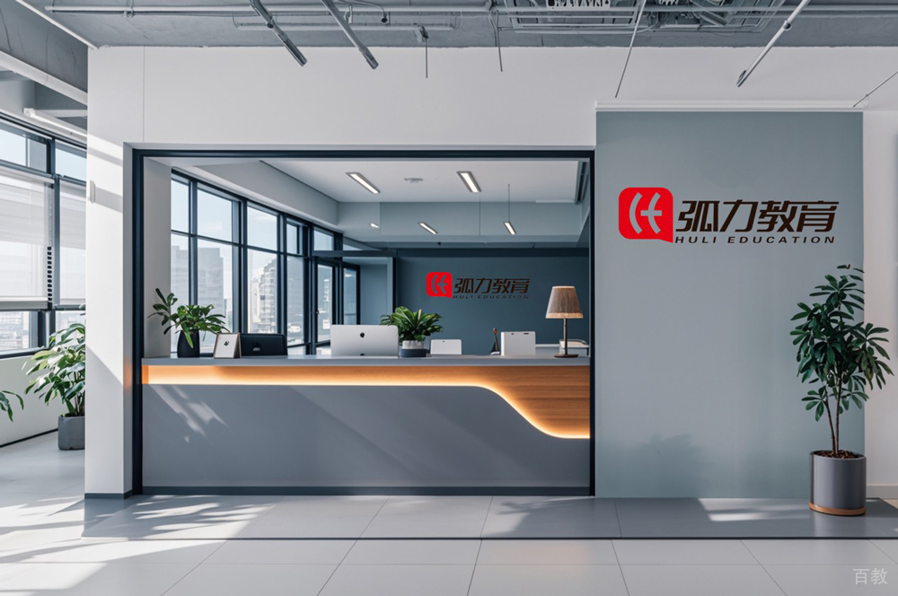 学校环境4