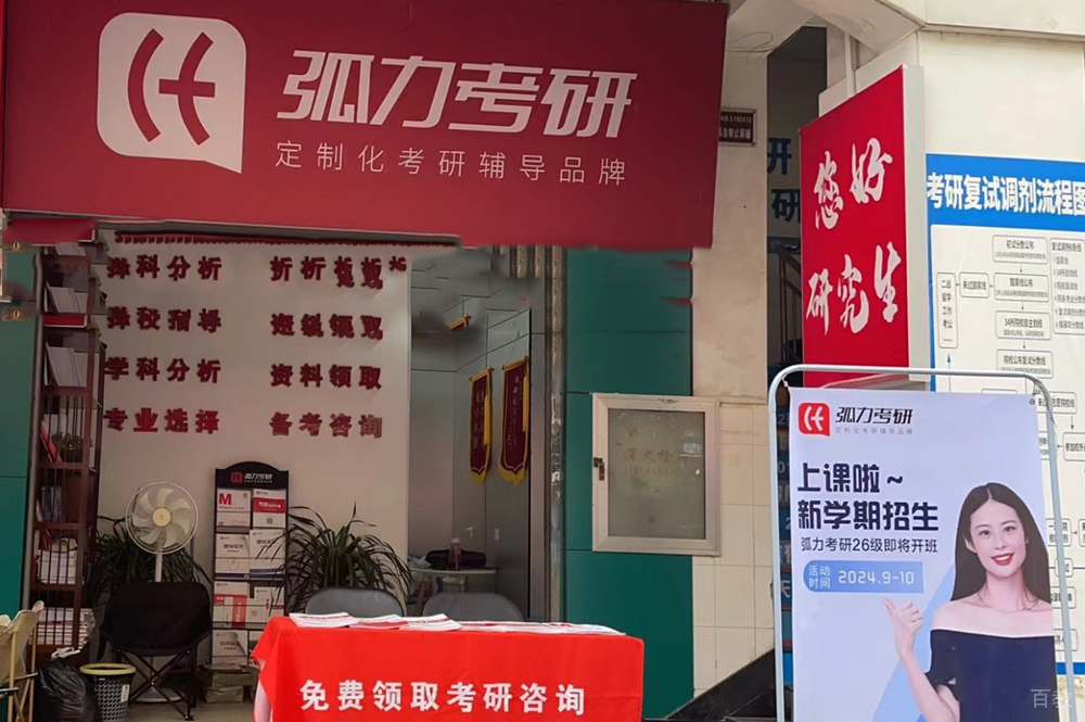 学校环境5