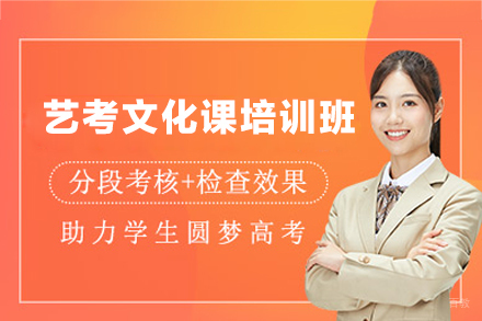 南昌新东方高复_南昌艺考文化课培训班
