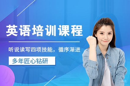 成都51talk_成都英语培训课程
