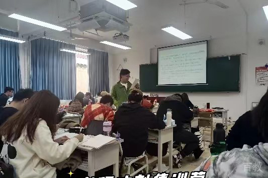 教学环境