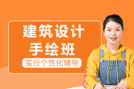 重庆建筑设计手绘培训课程全解析:零基础到专业提升