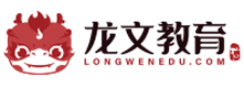 广州市龙文教育