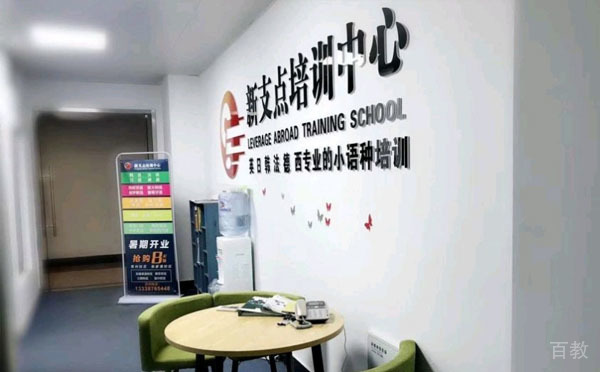 武汉新支点教育校区教学环境展示