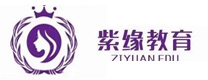 南昌紫缘化妆