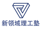上海新领域私塾