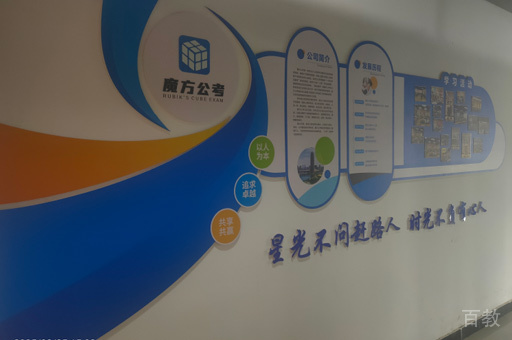 校区环境