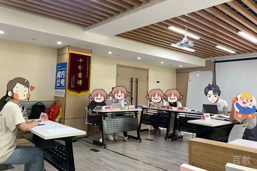 上课环境