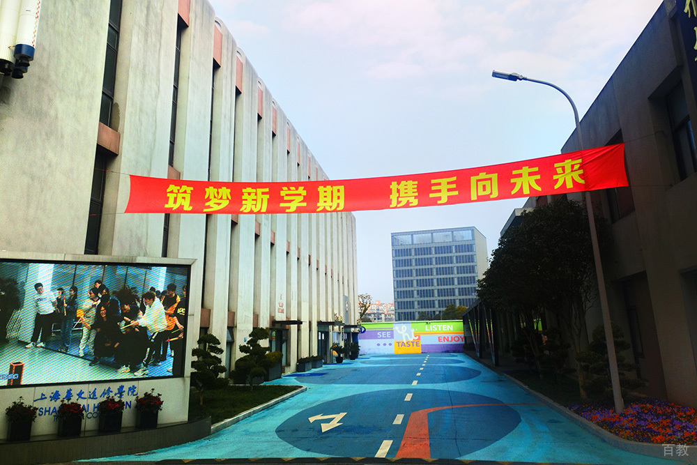 校园走道环境