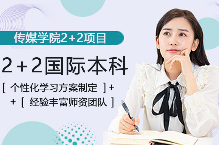 南京传媒学院