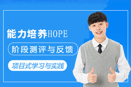 南昌能力培养课程