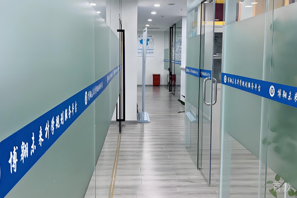 武汉博翱教育国际本科校区教学环境展示