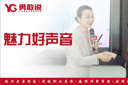 福州魅力好声音培训班