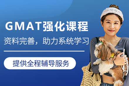 石家庄嘉贝留学GMAT强化课程深度解析：从模块拆解到系统提升的全流程方案