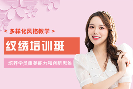 西安至尚国际美学教育_西安纹绣培训班